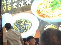 -老淮城·长鱼面(河下古镇店)