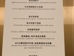 菜单-卡佩罗意大利餐厅及酒吧Al Cappello Trattoria