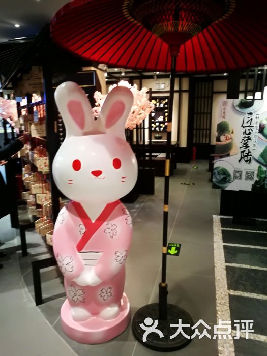 甘兔庵抹茶主题甜品店的全部点评-北京-大众点评网