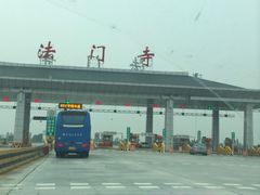 -法门文化景区