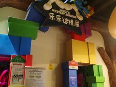 -蓝精灵乐园·世茂精灵之城主题乐园