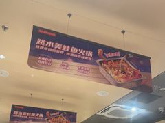-海底捞火锅(百利广场店)