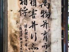 -悟饮门市景店