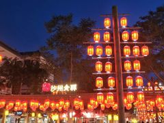 -敦煌夜市