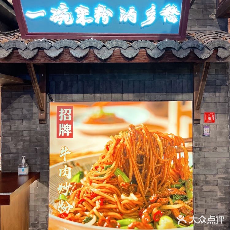 🔥辣到流瀑布汗💦的正宗江西🌸米粉来啦