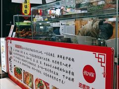 -刘氏方酥锅盔(古城总店)