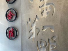 -小金陵盐水鸭(山西南路209号)