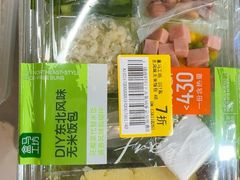 -盒马鲜生(顺义店)