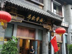 门面-马凯餐厅(地安门店)
