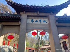 -南山风景名胜区