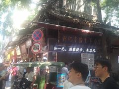 -刘纪孝腊牛羊肉(北广济街店)