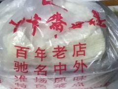 -老半斋(福州路店)