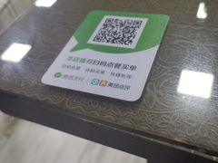-好面道大肠面(中华路店)