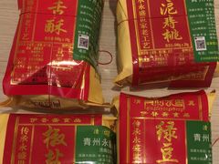 -青州永盛糕点(济南三店)