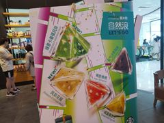 -星巴克(长沙乐和城门店)