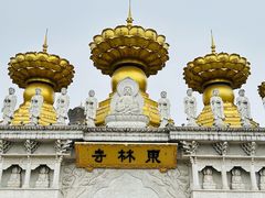 -上海东林寺(金山区)