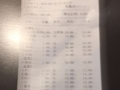 -川成元·麻辣香锅(凯德MALL西直门店)