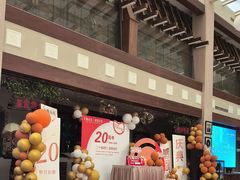 -天毓山庄·餐厅