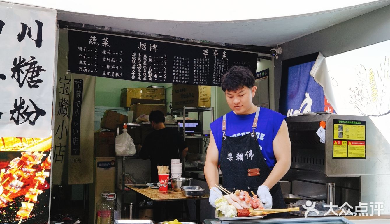 街边美食哈喽炸串｜炸香蕉不要太美味！  