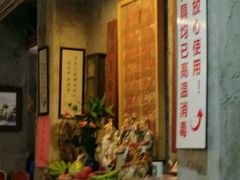 -禄源公·老莞诚饭店