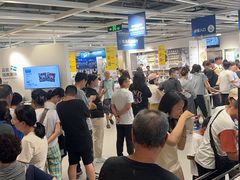 -宜家·瑞典风味餐厅(北京西红门店)