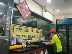 -荔林食店(西华路店)