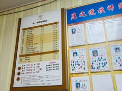 -康之道盲人按摩(No.3台北路店)