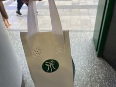 -茉酸奶(春熙路店)