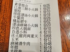 -古关火锅店(古北水镇景区店)