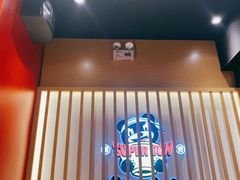 -熊吞·大碗丼烧肉饭(西市场嘉华店)