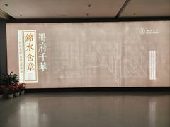 -四川大学博物馆
