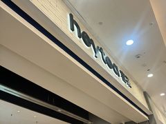 -喜茶(常州新北万达店)