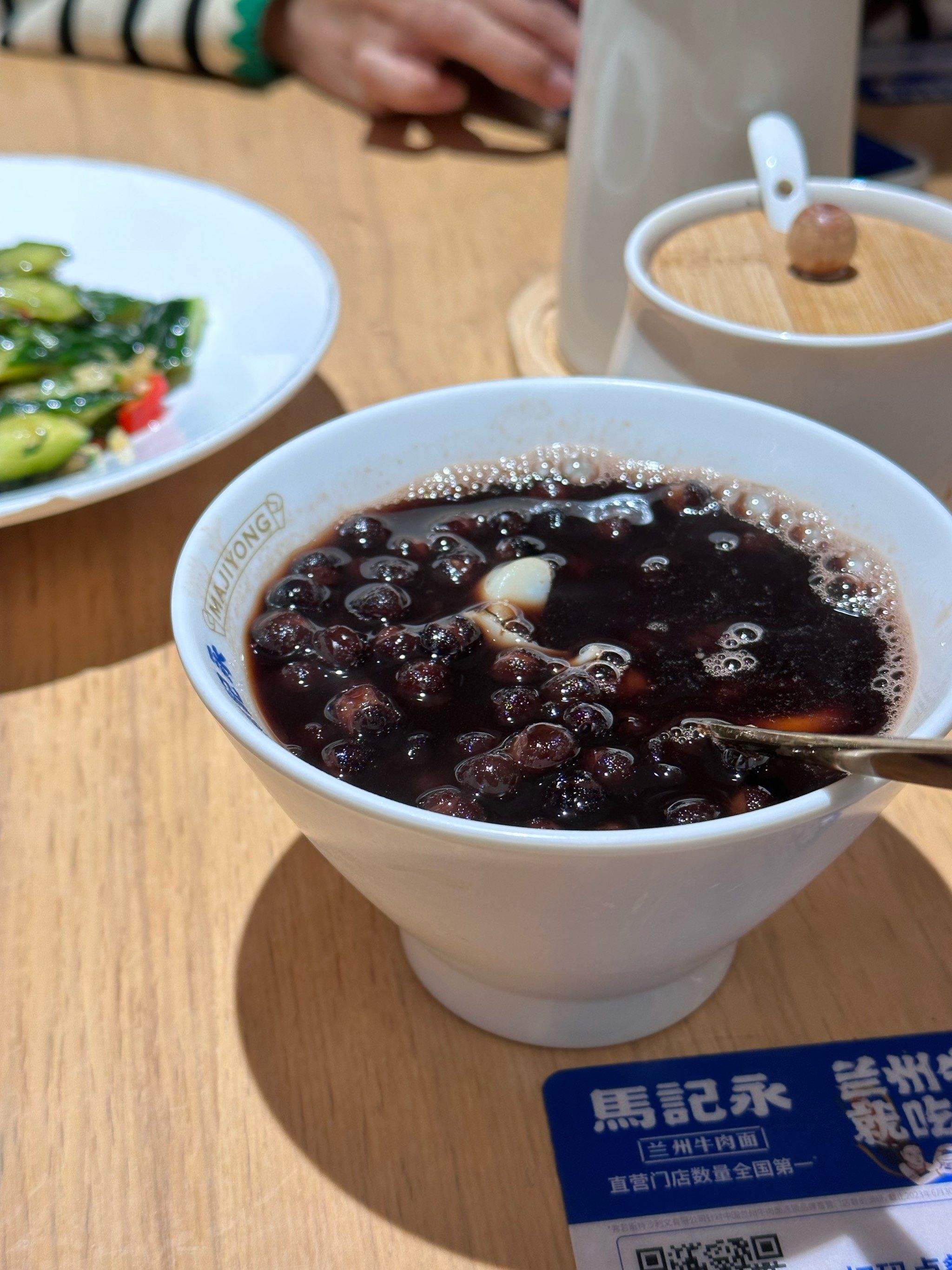 最近出了新品小吃马上品尝点的黑豆百合用料实在