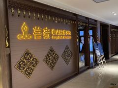 -菩泰·泰式草本按摩SPA(国大城市广场店)