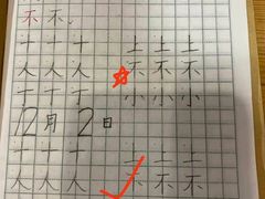 -赵汝飞练字硬笔书法(静安寺校区)