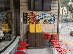 -安诚居干锅鸭头(八角店)