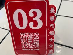-肥汁米蘭香港米线(长宁来福士店)