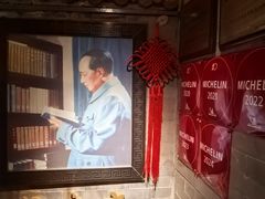 -程府宴(南长街四合院店)