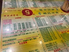 -顺记冰室(宝华路店)