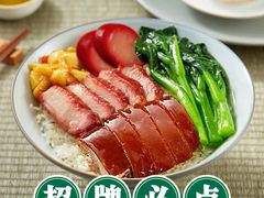 -福荣祥烧腊(凤霞路店)