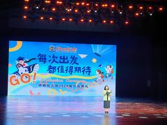 -伊顿幼儿园(天津上河雅颂校区)