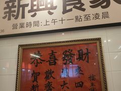 -行运海鲜食集(北京首店)