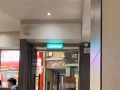 -小泉居(水坑尾店 )