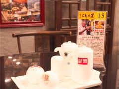-丽的面家(多宝路店)