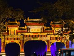 -星湖旅游景区七星岩