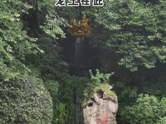 -杭州黄龙洞