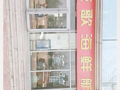 -鼓歌海鲜舫·手抓海鲜(大学城店)