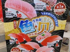 -滨寿司(新街口中央商场店)