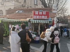 -璇景祥蔬菜水果店