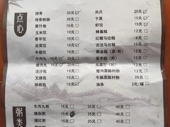 -阿弟早茶大排档(九村店)